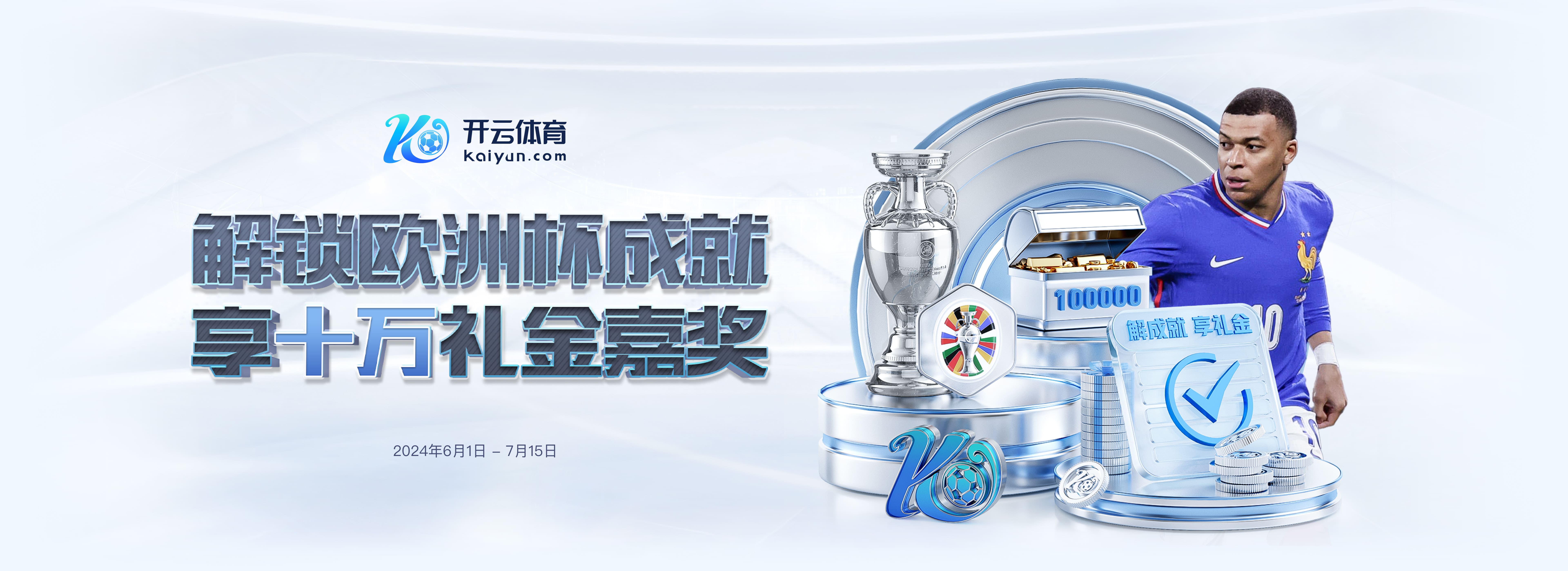开云H5官网-开云中国官方网站 | Kaiyun登录入口-体育娱乐平台